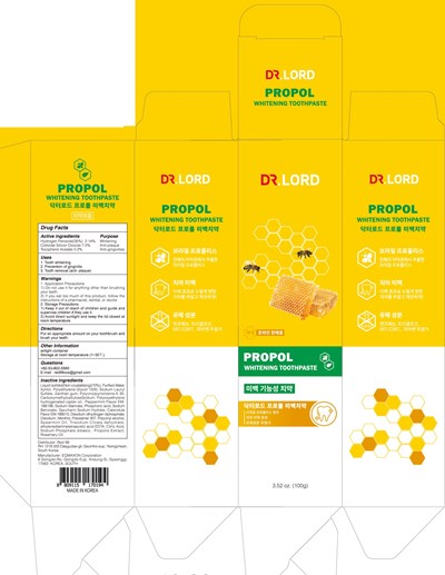 Image Of Carton (Whitening Carton)